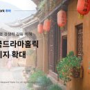 인터파크 이미지