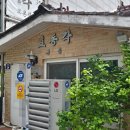 효동각 | [신촌 맛집]정통짜장! 원조짜장! 추억의 효동각 본점 내돈내산 후기