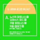 엘컴퍼니