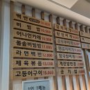 방배로42길 31-12 | 방배동 백반 맛집 | &#39;남녀공학&#39; 제육·김치찌개 솔직 후기(쇼뇨 몬테소리·원페를라 맛집)