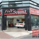 필프라이드