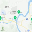 뚜레쥬르 괴산점