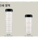 옐로우보틀 이미지