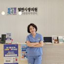 현대가정의학과의원 이미지