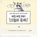 아스텔 | 아스텔로 점성술 후기, 사주만 보던 내가 갈아탄 이유..