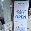 백은세탁소 이미지