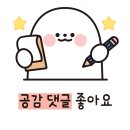 H-012 | 물놀이준비 스케쳐스 샌들 맥스 쿠셔닝 엘리트 vs 고워크 아치핏 2.0 비교 사이즈 실착 후기