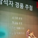 더뉴스코리아