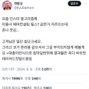 씹오크부터 시작해서 시류분석 레전드 이미지