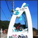 지리산흑돼지촌마을 이미지