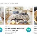 코리아할인마트 이미지