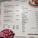 부경갈비 이미지