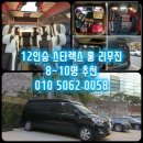 남양택시 이미지