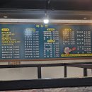 거여양꼬치양다리 | [송파 맛집/거여 맛집] 거여 양꼬치양다리 전문점 내돈내산 동네 맛집 후기 / 메뉴 / 가격 / 위치