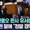 누군가의 죽음을 이용하는 내란당. 오늘은 나빠루상이 이용 이미지