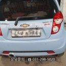 고색자동차공업사 이미지