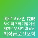 태닝매니아