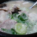 소문난국밥 이미지