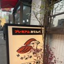 용산-서빙-631 | 한남동 술집 맛집 이자카야 참새집 메뉴추천