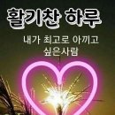 📰2021년 3월 4일 목요일 간추린 헤드라인 뉴스📰 이미지