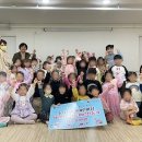 소사꾸러기어린이집 이미지