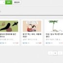 동의보감자동차 이미지