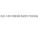 스시천 이미지