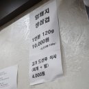우리엄마충무김밥 이미지