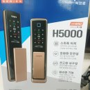 인포락