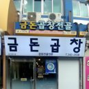 수원-2038 이미지