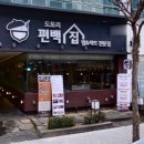 중앙로 78번길