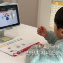 고학년 한국사 | 초등 고학년 한국사 지니스쿨로 엄마표 집 공부 함께하기