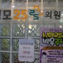 성모피부과의원 이미지