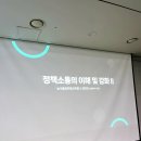 퍼플축산