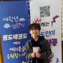원도태권도장 이미지