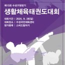 정석 에이스 태권도장 이미지