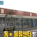 세화물류 이미지