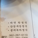 다연 정식 이미지