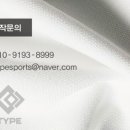 타입스포츠2023