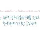 하이스트네트웍스 이미지