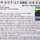 관어공원(호국사) 이미지