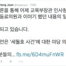 유민내과의원 티스토리
