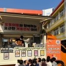 동부초교병설유치원 이미지