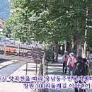 제658차, 폭염 속에 걸은 창원 동구산 둘레길 (동영상) 이미지