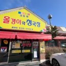 솔빈마루 이미지