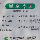 현풍읍 행정복지센터 이미지