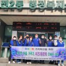 한국방역환경