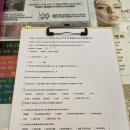 브니엘화장품 이미지