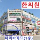 조생한의원 이미지