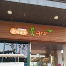 연의공원북카페 이미지